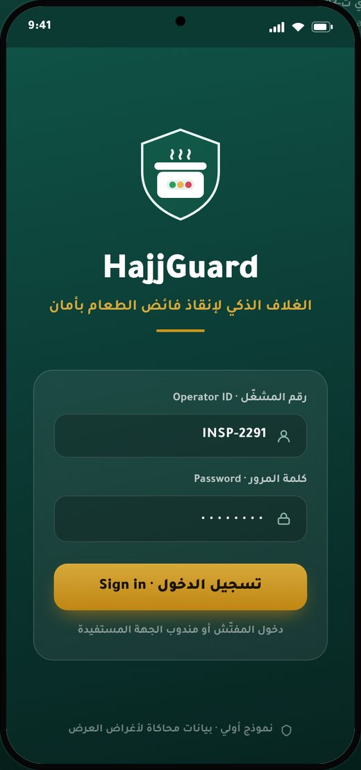 شاشة الدخول